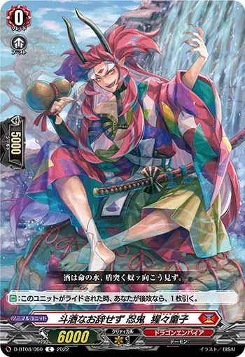 D-BT08/060