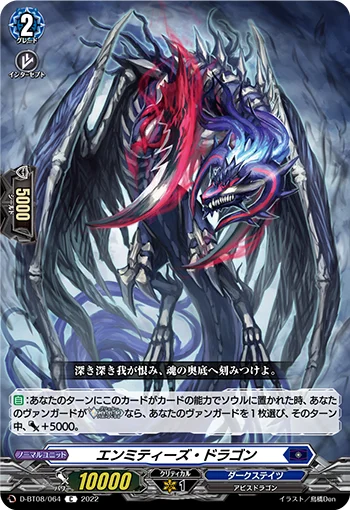 D-BT08/064