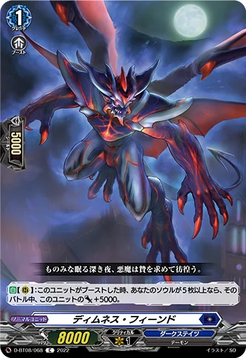 D-BT08/068