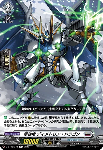 D-BT08/072
