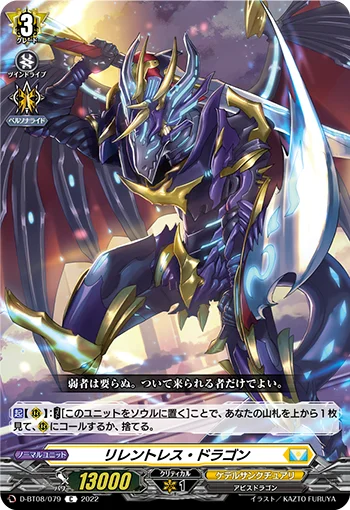 D-BT08/079