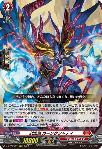 D-BT09/001