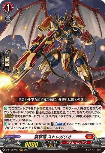 D-BT09/002