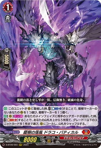 D-BT09/003