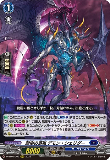D-BT09/006