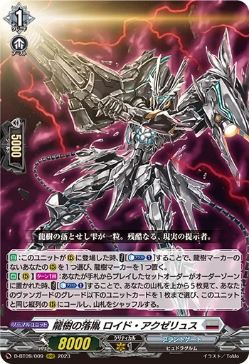 D-BT09/009