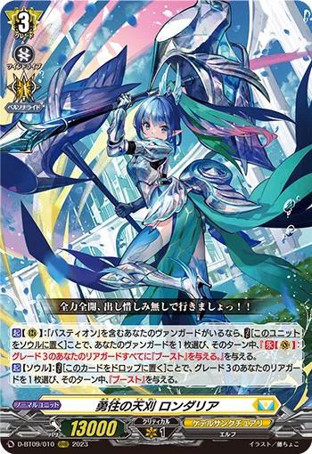 D-BT09/010