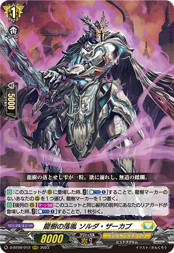 D-BT09/012