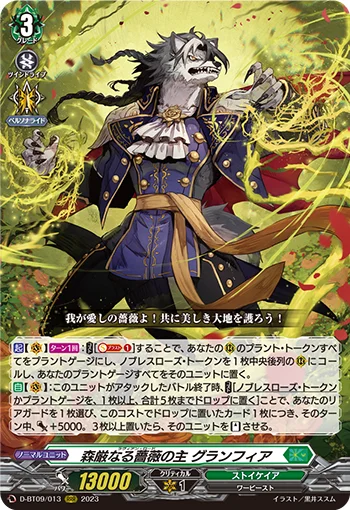 D-BT09/013