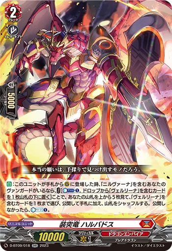 D-BT09/018