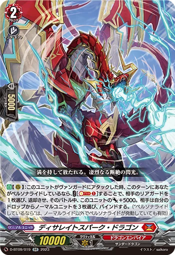 D-BT09/019