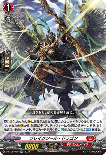 D-BT09/020