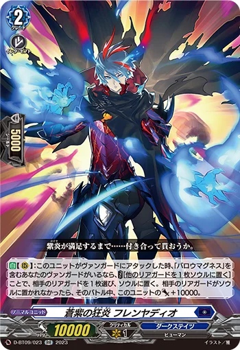 D-BT09/023