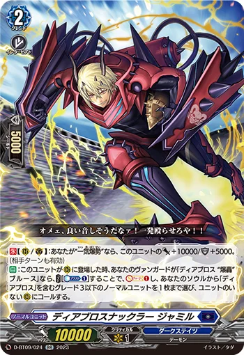 D-BT09/024