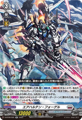 D-BT09/025