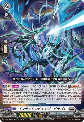 D-BT09/026