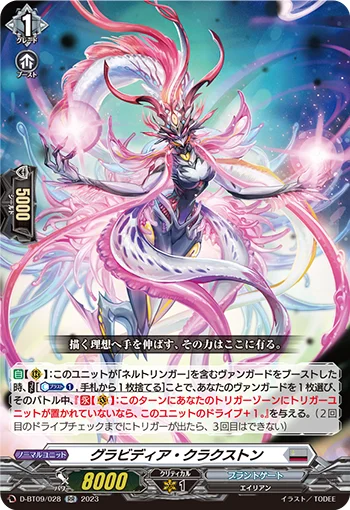 D-BT09/028