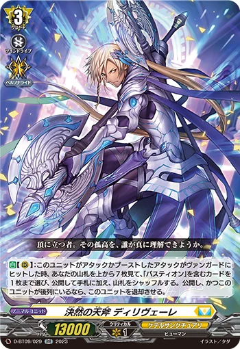 D-BT09/029
