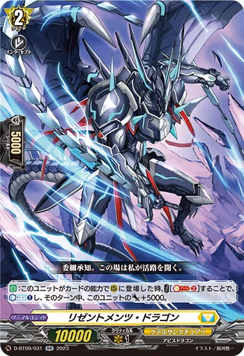 D-BT09/031