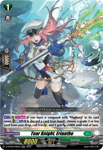 Tear Knight, Erianthe