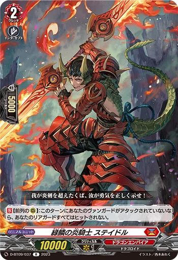 D-BT09/037