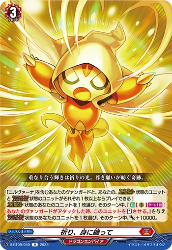 D-BT09/040