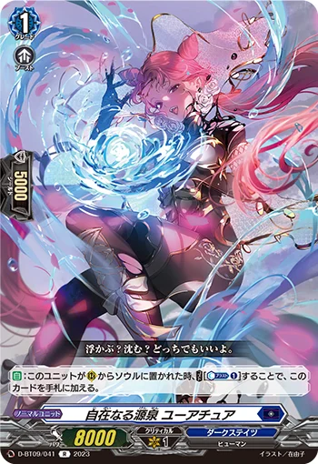 D-BT09/041