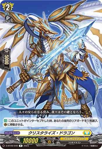 D-BT09/049