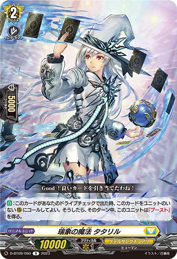 D-BT09/050
