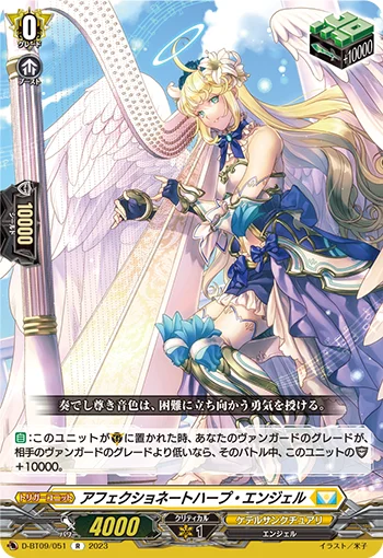 D-BT09/051