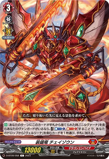 D-BT09/058
