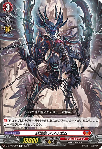 D-BT09/059