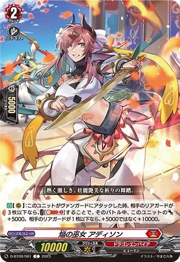 D-BT09/061