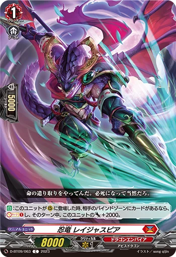 D-BT09/063