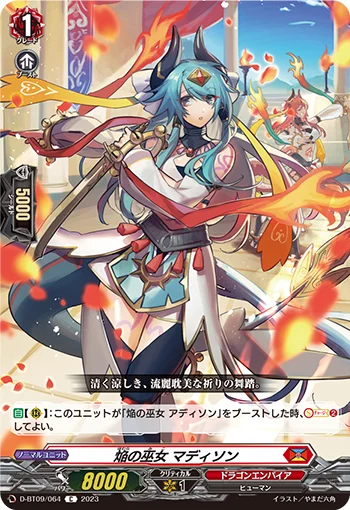 D-BT09/064