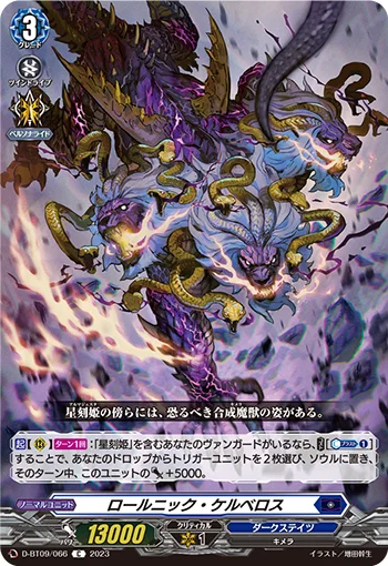 D-BT09/066