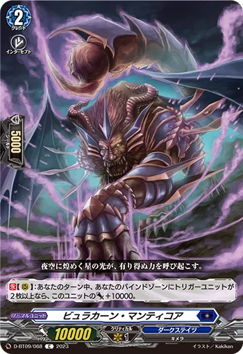 D-BT09/068