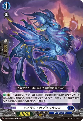 D-BT09/069