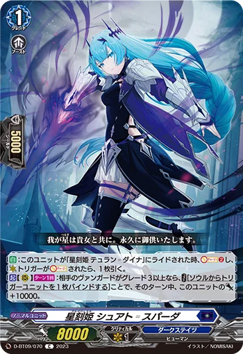 D-BT09/070