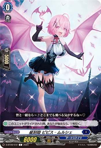 D-BT09/072