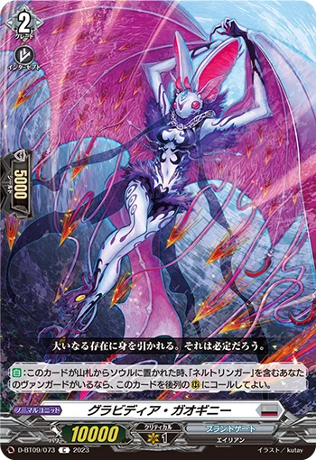 D-BT09/073
