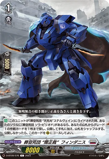 D-BT09/076