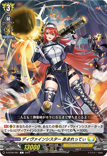 D-BT09/081
