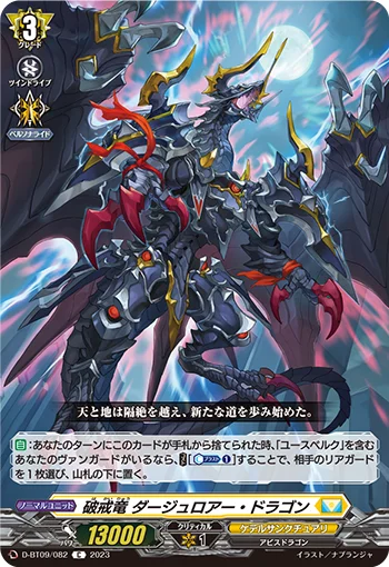 D-BT09/082