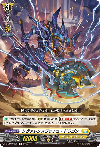 D-BT09/083