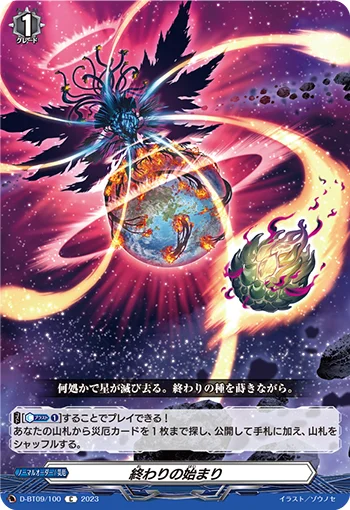 D-BT09/100