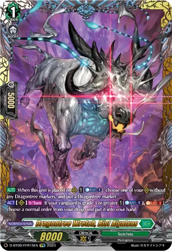 Dragontree Wretch, Bist Aiyatvas