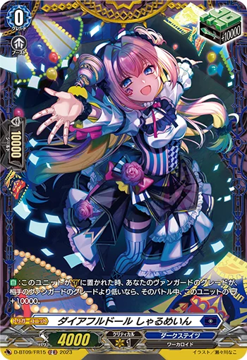 D-BT09/FR15