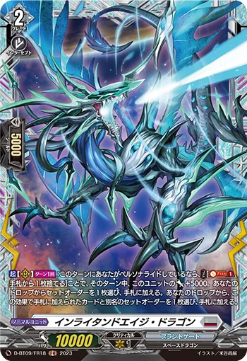 D-BT09/FR18
