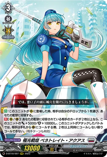 D-BT10/007